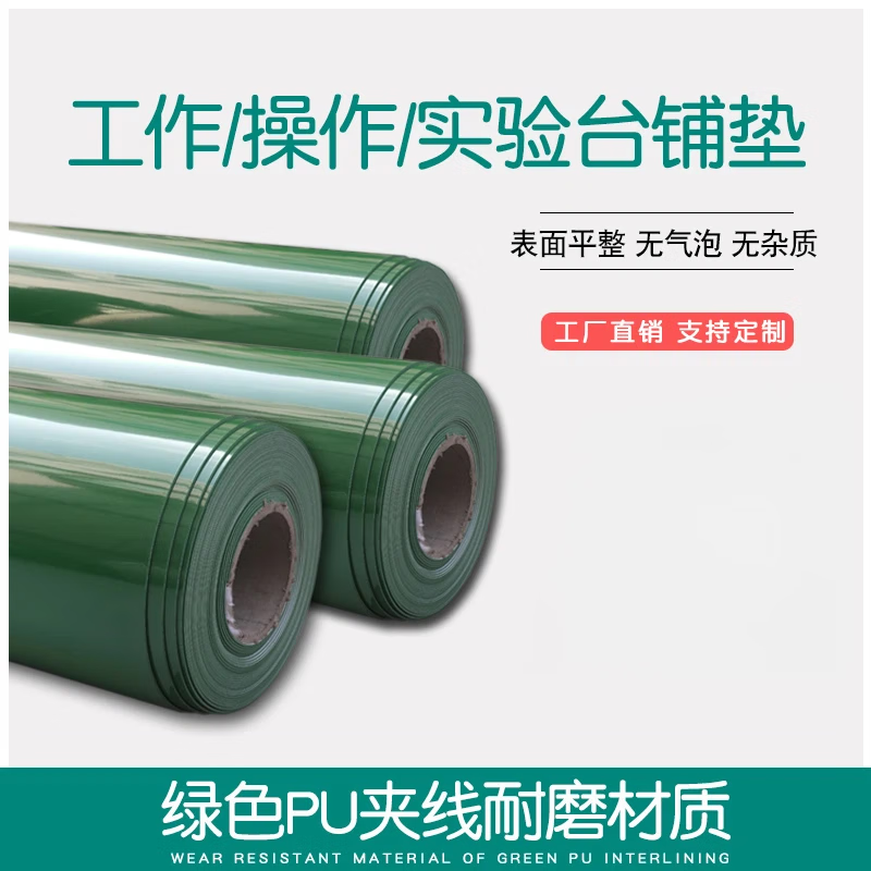 Pipeshuo wear-resistant green rubber mat workbench floor glue anti-static insulating mat car factory workshop floor mat conveyor belt green clamp line 2.5mx4mx3mm