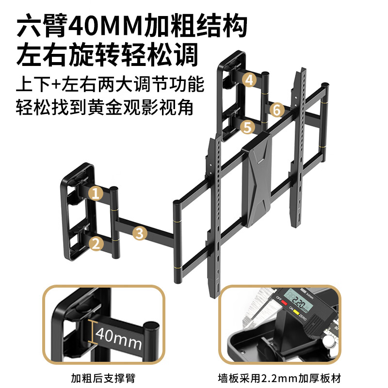 TAZD TV bracket ultra-thin telescopic large-screen TV hanger is suitable for TCL Thunderbird Hisense Huawei Sony 75-85-86 inches height-adjustable built-in bracket without blocking the subwoofer