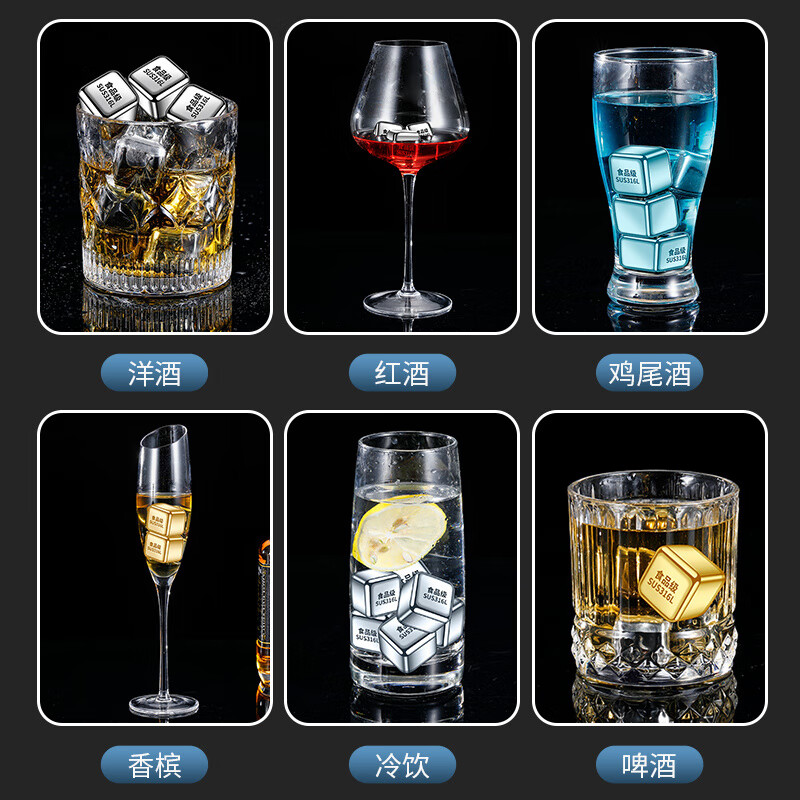 Zwilling German Seiko Quality Food Grade 316 Stainless Steel Ice Cubes Whiskey Wine Ice Balls Iron Ice Stone Frozen Ice Cubes 4 Pieces + Box Food Grade 316L Stainless Steel Ice Cubes