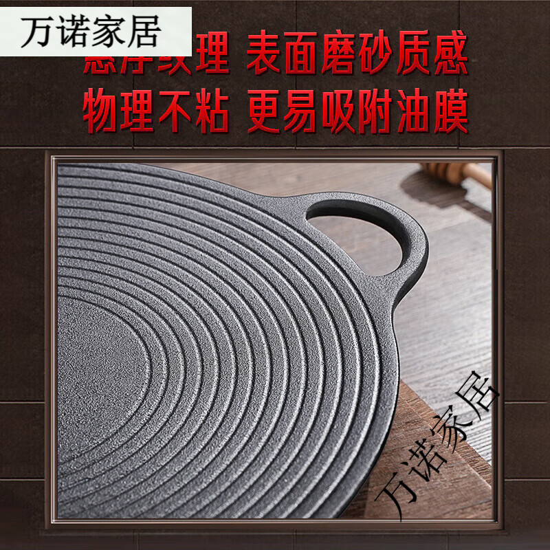 Sansi Steel (SSGP)SSGP cast iron grill pan Korean outdoor barbecue pot barbecue plate uncoated cassette stove induction cooker barbecue plate classic grill pan 35cm