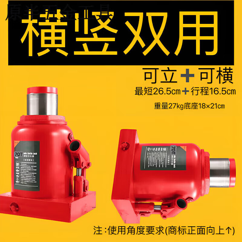 Qiaobolai jack horizontal horizontal and vertical dual-use flat lay hydraulic jack expansion push horizontal and vertical SN2212 5T horizontal and vertical dual-use