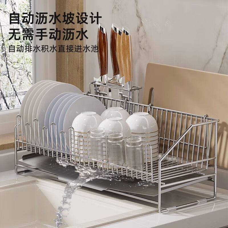 Vinoa Yilu drain rack stainless steel dish storage rack multi-functional household kitchen dishes drain basket stainless steel dish rack + chopsticks blue lengthened and widened