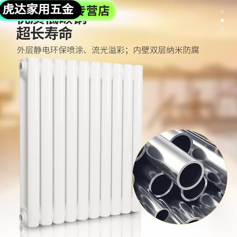 An Junsheng radiator household water heating radiator wall-mounted central heating gas wall-mounted furnace steel radiator heating center distance 600-6 columns a set of thickened (2.0 thick)