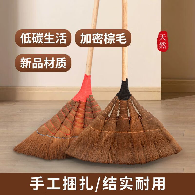 Mo Peng courtyard broom with thick bristles for outdoor use, palm factory high-quality brown broom, workshop large broom, old-fashioned home sweeping, yard sweeping, palm long handle style, ten