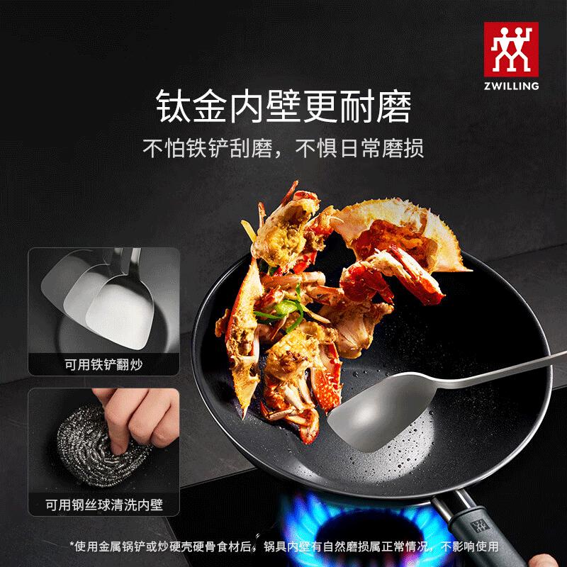 ZWILLING New Year's gift German Slvr series titanium wok pot set soup pot steamer frying pan milk pot set household enamel cast iron pot 6-piece pot set for men and women