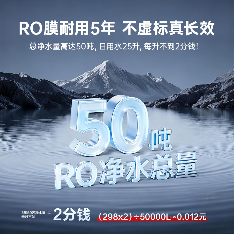 Angel household water purifier Yulong Pro1200G reverse osmosis kitchen direct drinking water purifier 5-year long-term RO membrane filtration pure water purifier J3673-ROC150 type