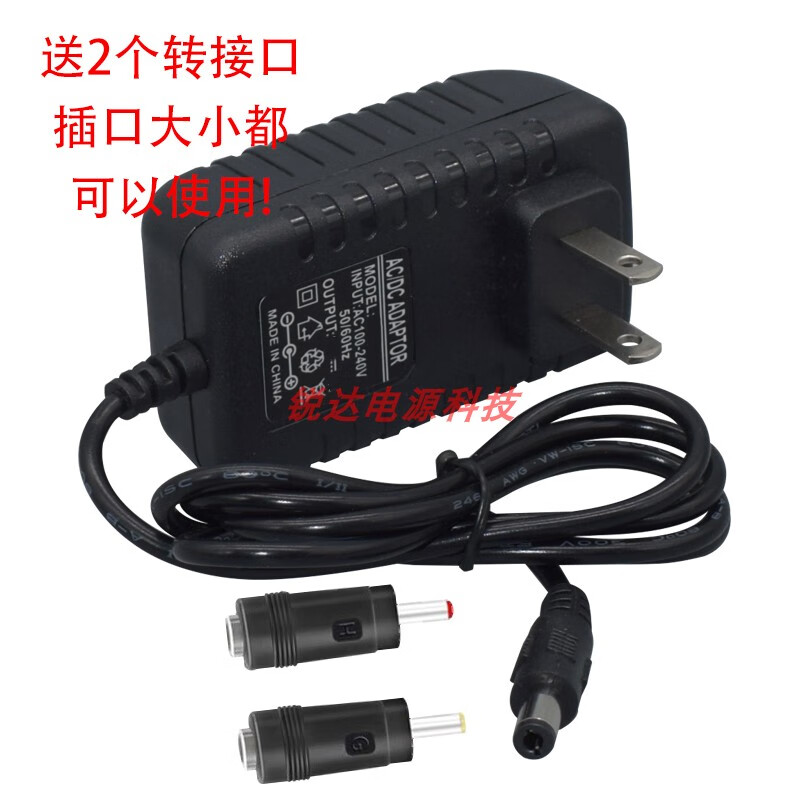 Original Newman A113 portable outdoor portable player audio DC10V1.5A charger power adapter cable 10V1.5A 2 meters cable with adapter