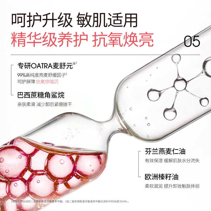 Ddg lychee makeup remover full size + refill 220ml oily water eye and lip gentle and sensitive skin suitable for easy emulsification makeup remover