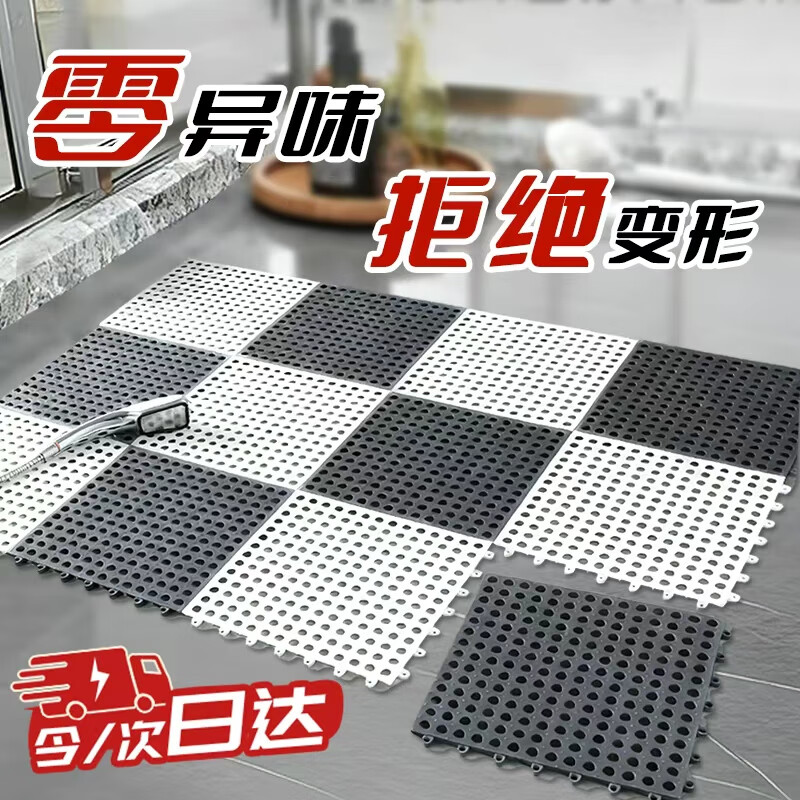 Andatong bathroom non-slip mat for elderly and children bathing anti-fall splicing floor mat shower mat gray white 30*30cm 4 pieces