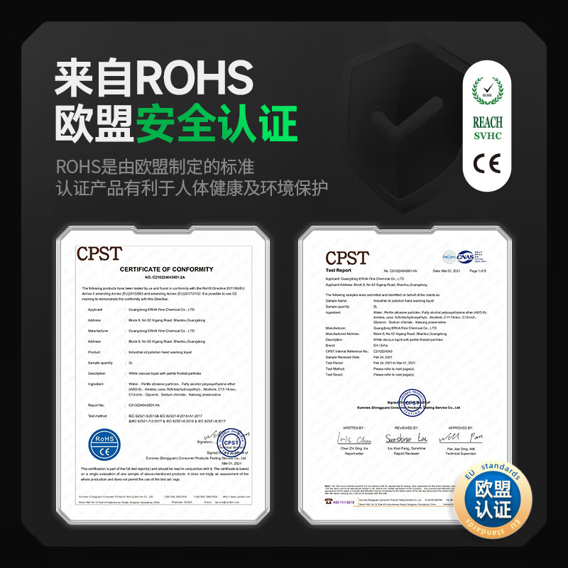 Erha EH-72 frosted particles industrial oil stain hand sanitizer sand sand car mechanic black hand oil stain hand sanitizer powder 1L 1L*1 bottle