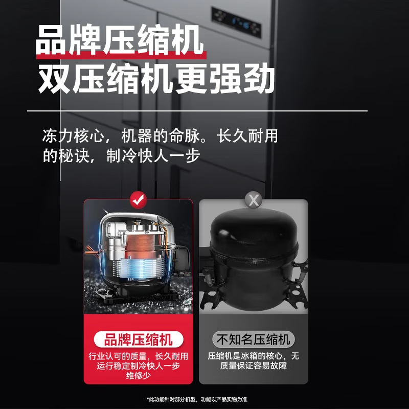 CHIGO commercial four-door refrigerator commercial freezer fruit and vegetable fresh cabinet catering hotel kitchen refrigerator commercial freezer large capacity copper tube commercial refrigerator -23 deep-freezing flagship 1560 liter six-door fully frozen