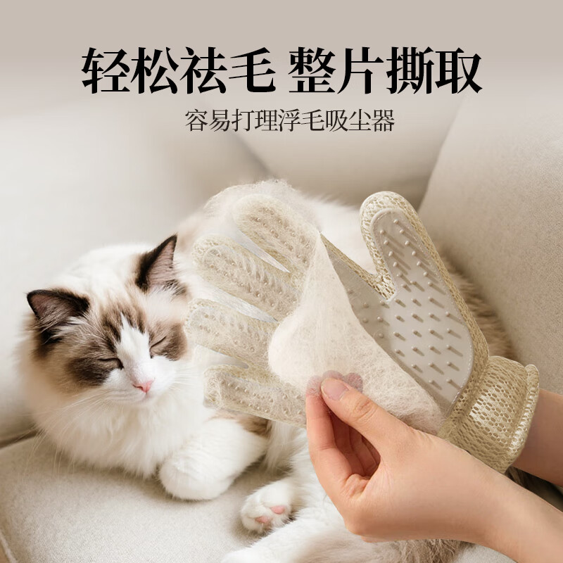 JKULNING Pet Cat Gloves Cat Removes Floating Hair Cat Hair Comb Ragdoll Cat Long Hair Cat Pet Cleaning Magic Silicone Hair Removal