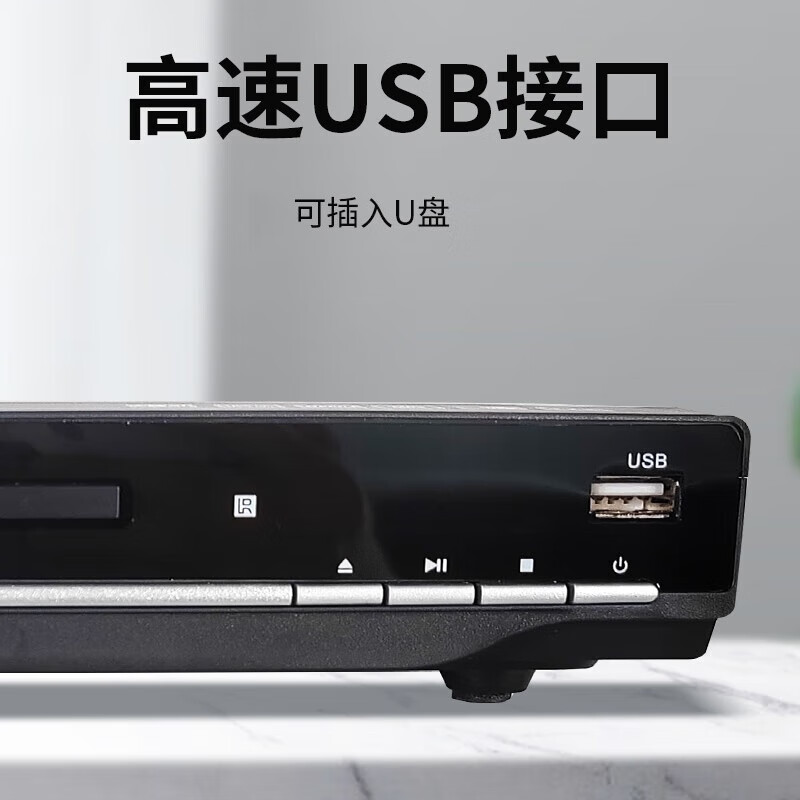 Malida DVD player CD player CD player VCD DVD drive player DVD player USB music black free high-definition cable