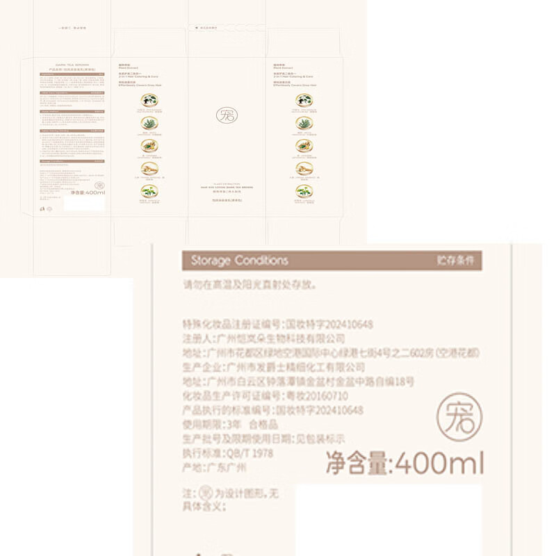 Qiao Chong Bubble Hair Dye Cream Women's Pure Natural Plant Covering White Hair Pen No Stimulation Does Not Stick to the Scalp One Wash Black Brown