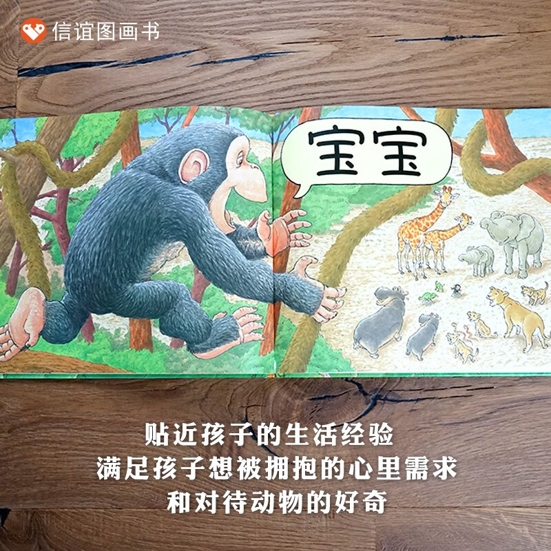 Xinyi World Selected Picture Books Hug Picture Books 0-3 Years Old Best-Selling Global Parent-Child Books Story Books Family Care and Warm Picture Books Bedtime Enlightenment Picture Books for Infants and Toddlers Children's Story Books