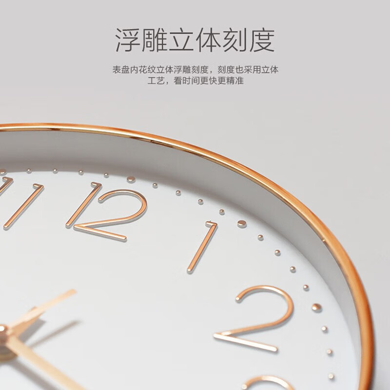 Wall clock, home clock, wall-mounted silent clock, bedroom silent quartz clock, wall-mounted clock, living room, modern minimalist clock, rose gold frame, 8 inches (diameter 20 cm)