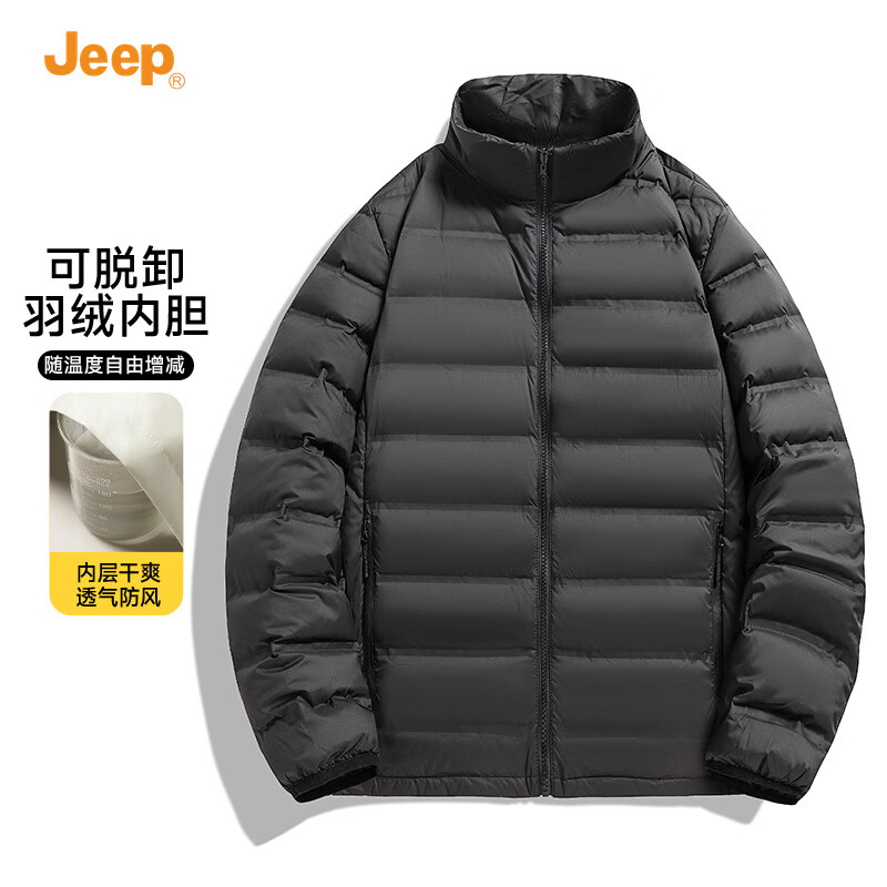 JEEP three-in-one assault jacket winter new windproof detachable hooded down liner warm men's jacket top
