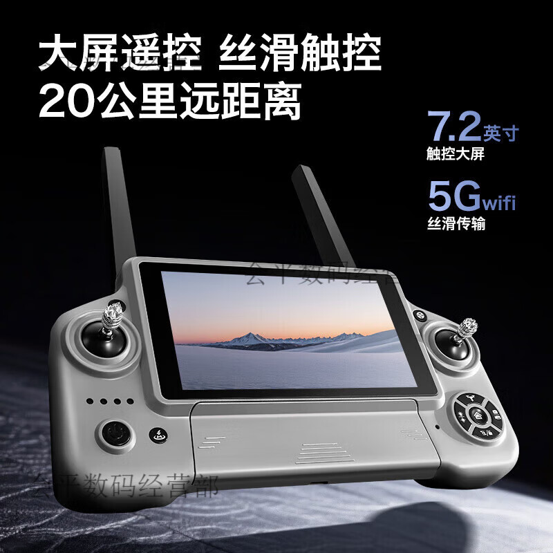 KEERPU night vision thermal imaging drone high-definition aerial photography 20 kilometers outdoor 4T load airdrop for bee hunting and positioning Luxurious dark gray 18 kilometers image transmission + 40 minutes battery life + optical flow hover + G single battery guarantee / lifetime warranty / seven days no reason