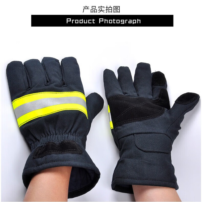 Lanyan Jingcang Suda 02 type fire gloves rescue equipment fire protection gloves thickened gloves 1 pair