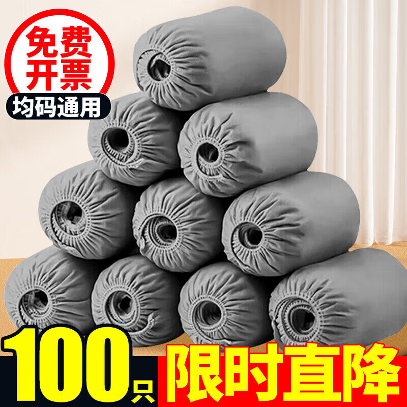 Youao disposable shoe covers non-woven large thickening dustproof breathable indoor foot covers wear-resistant and non-slip 100 pieces
