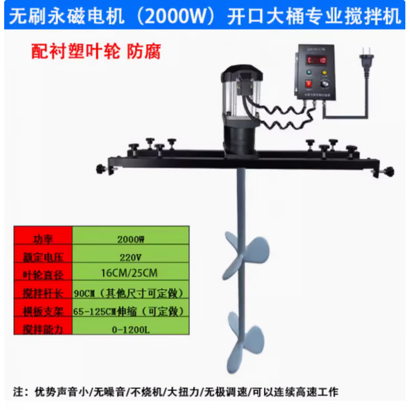He Jiagong IBC ton bucket mixer 1000L pneumatic mixer bucket horizontal plate pneumatic mixer chemical raw material hand pneumatic H005 large five-cylinder motor for ton buckets