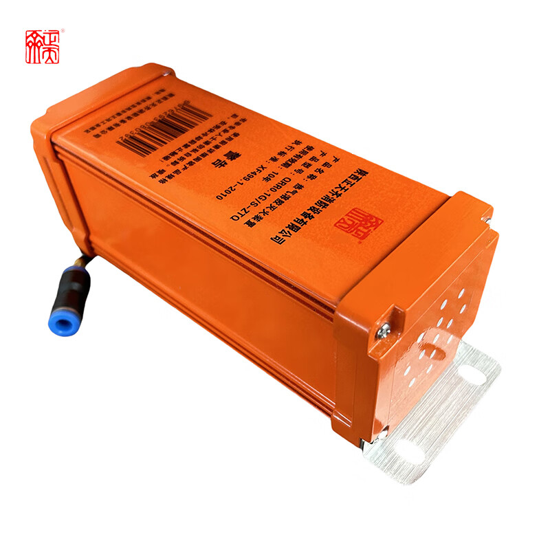Zhengtianqi aerosol fire extinguishing device QRR0.1G/S-ZTQ /set