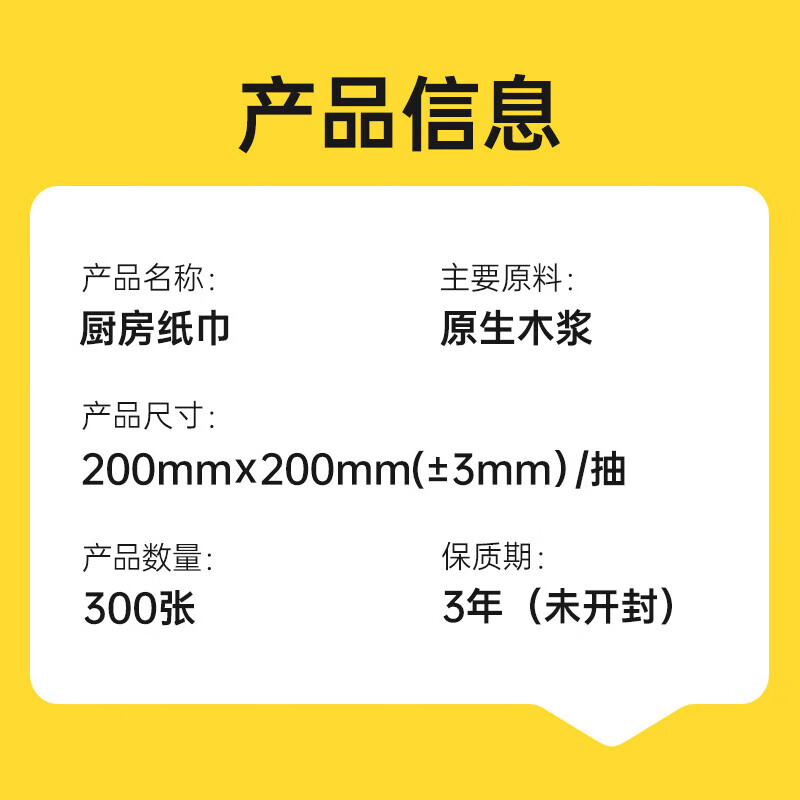 Lan Piao cute pet kitchen paper towel kitchen paper towel wall-mounted kitchen paper water-absorbent oil-absorbent paper 2 layers 300 sheets * 2 packs