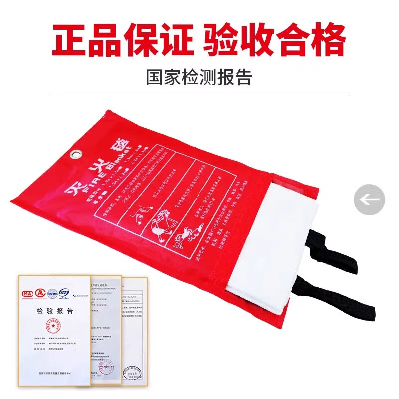 Fire blanket 1.5m household fiberglass fire certification national standard equipment fireproof kitchen special escape fire blanket fire blanket 1m*1m thickened version