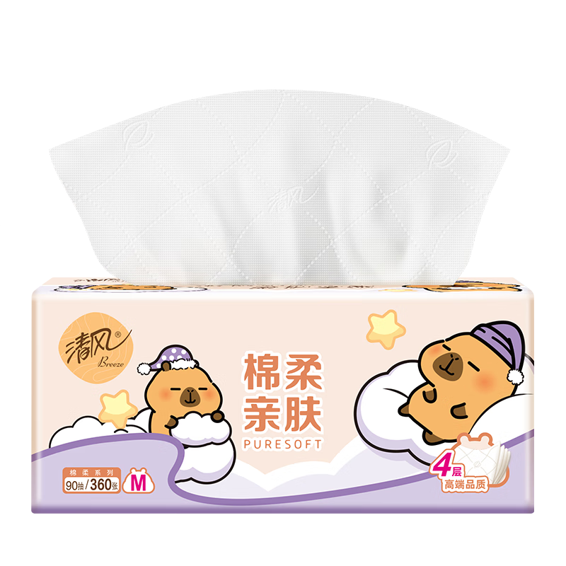 Qingfeng (APP) Li Yunrui's same style tissue paper Kapibara 4 layers 90 sheets * 20 packs M size toilet paper towels whole box