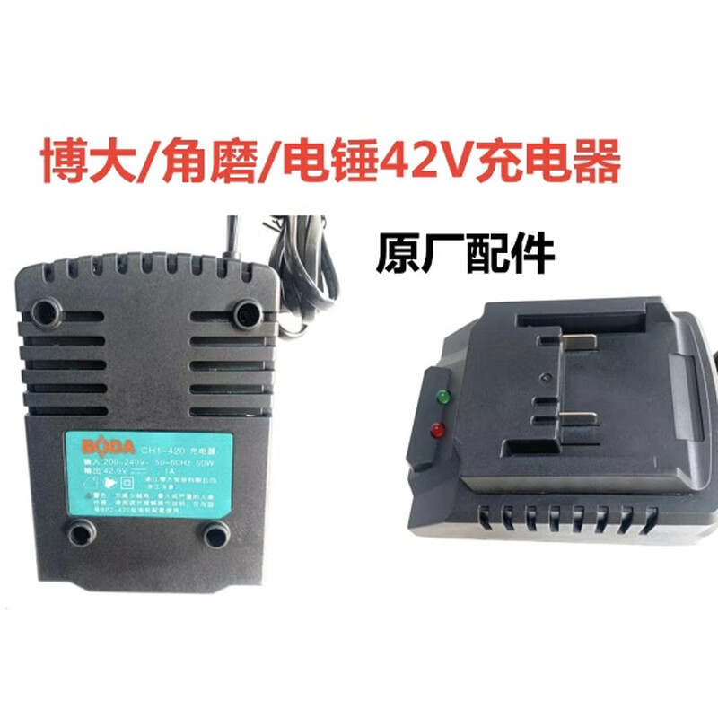 Yingtang brushless lithium battery rechargeable angle grinder handheld multi-functional grinding and cutting tool Boda 4201 angle grinder dual battery and one charger