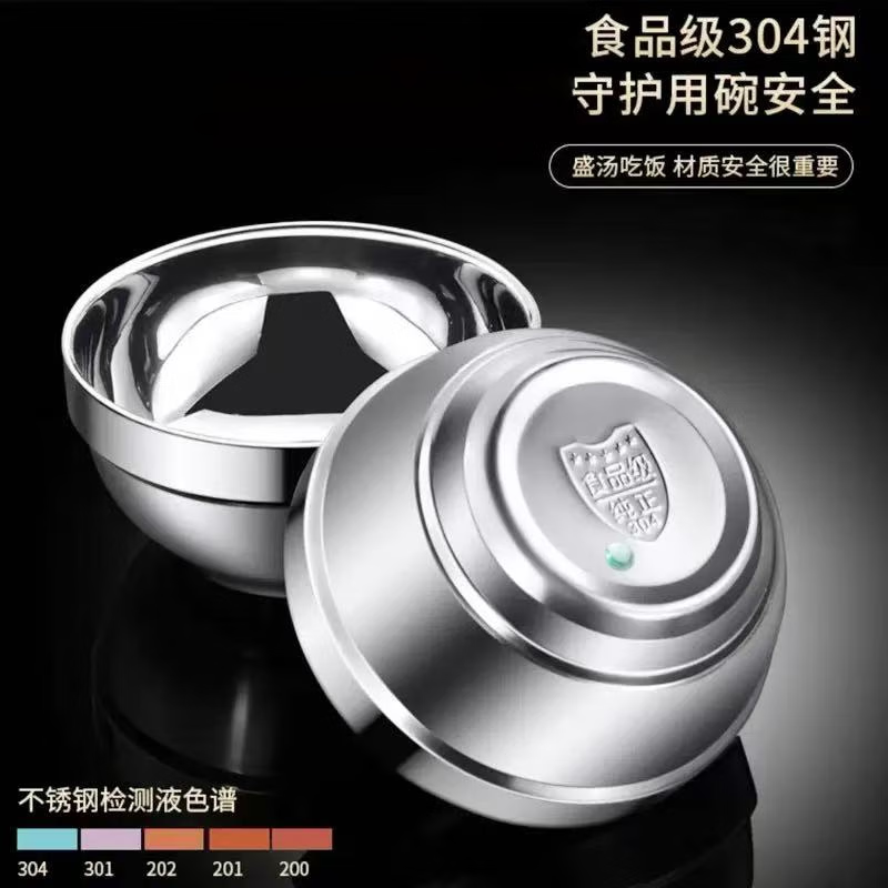 Real 304 thickened stainless steel platinum bowl double-layer insulated rice bowl 304 platinum bowl 14cm ten value packs