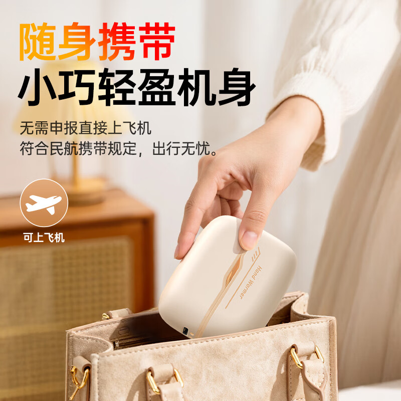 Stike five-speed adjustable hand warmer magnetic split type self-heating two-in-one hand warmer mini carry-on birthday and Christmas gift for girlfriend and wife fruit green