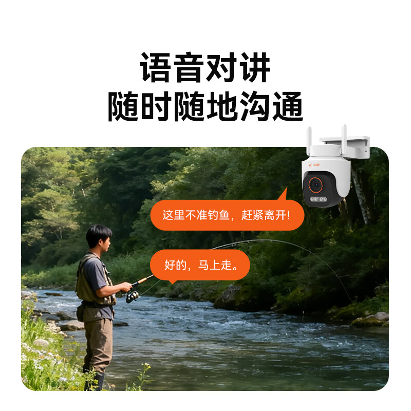 Xiaopai 4G outdoor surveillance camera K50, lifetime free traffic, no network required, no wifi required, home outdoor, rural area, mobile phone remote 360-degree night vision panorama without blind spots