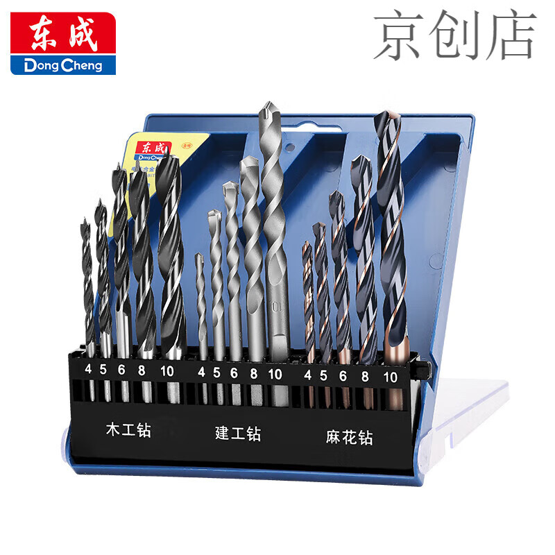 Dongcheng adaptable drill bit impact drill bit metal alloy combination drill bit 15-piece set drill bit 15-piece set