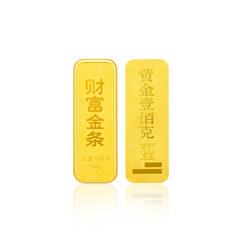 GOLDBEAR Gold Investment Gold Bar Pure Gold 9999 Pure Gold Collection Stored Value Appreciation Wealth Gold 5g10g20g50g100g 10g (10g) Wealth Gold Bar