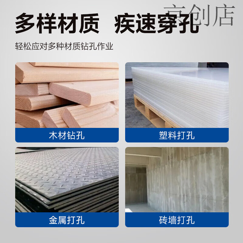 Dongcheng adaptable drill bit impact drill bit metal alloy combination drill bit 15-piece set drill bit 15-piece set