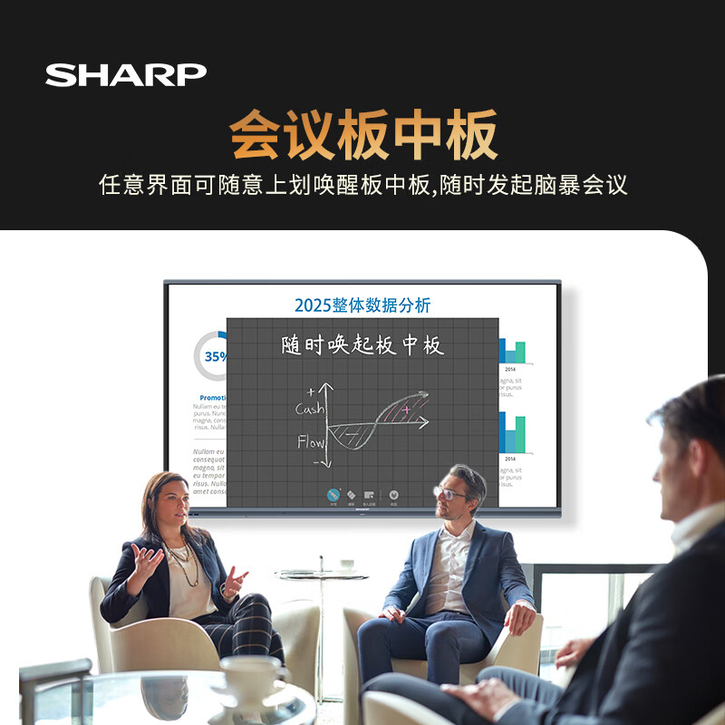 SHARP Sharp 65-inch AI conference tablet all-in-one touch screen multimedia video teaching electronic whiteboard touch TV office projection display PN-CG651AB03