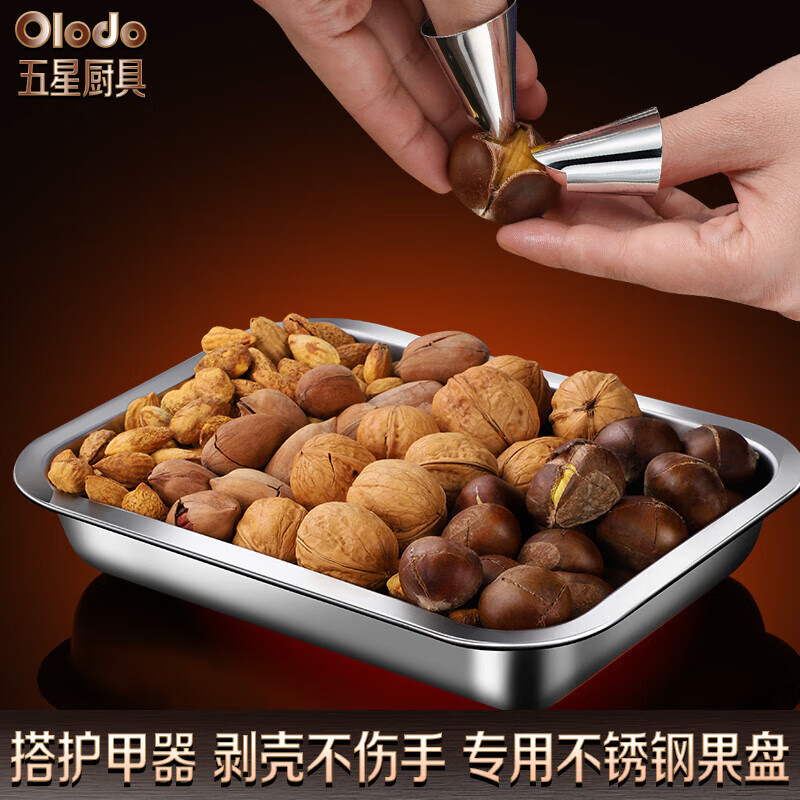 Olodo 304 stainless steel walnut clip, chestnut opener, multi-functional nut clip, special core removal tool, chestnut clip + 1 chestnut plate + 4 shelling protectors