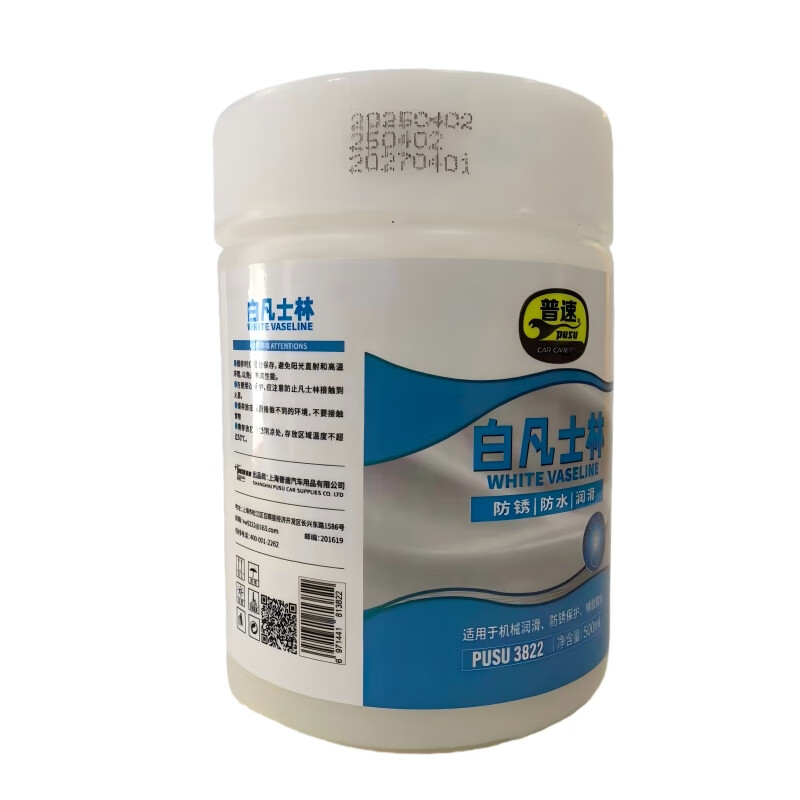 PUSU3822 industrial white petroleum jelly release agent lubrication, noise reduction, rust prevention and waterproofing 500ml/can
