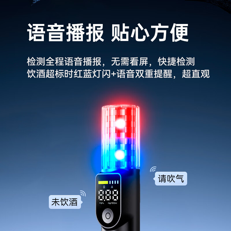 Tuqiang alcohol tester detector blower measuring instrument drunk driving alcohol tester high-precision and sensitive home car certification