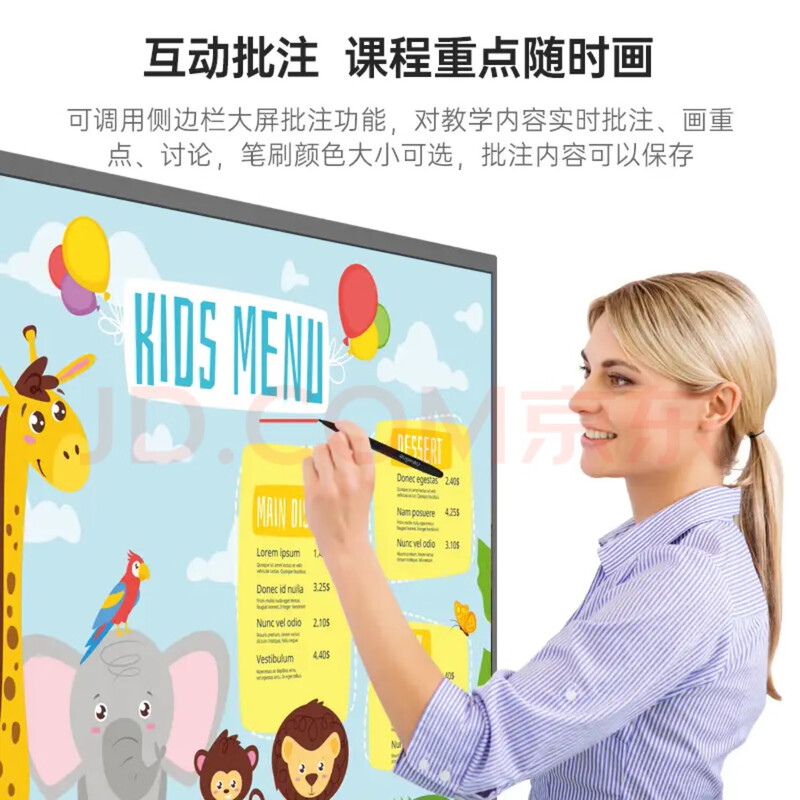 Seewo 4k conference all-in-one tablet touch screen conference smart screen teaching touch all-in-one multimedia 100-inch dual-touch explosion-proof electronic whiteboard 100-inch single Android 8+128 dual anti-blue light screen