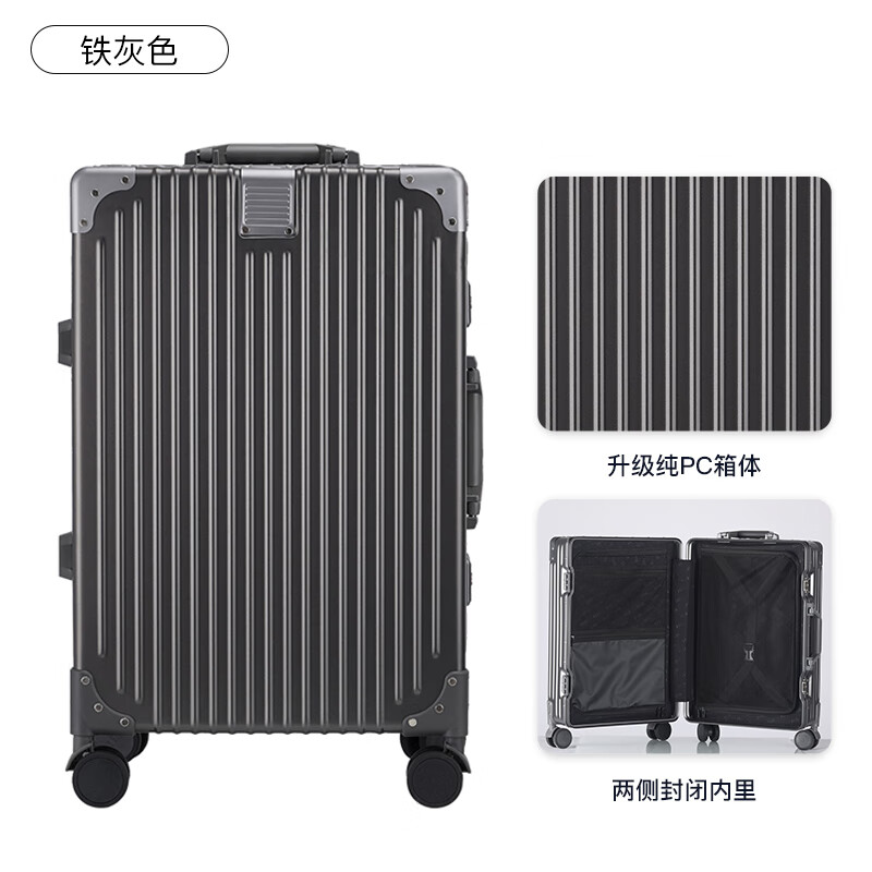 ELLE French suitcase, fashionable gray 20-inch trolley case, women's suitcase, lightweight boarding password box