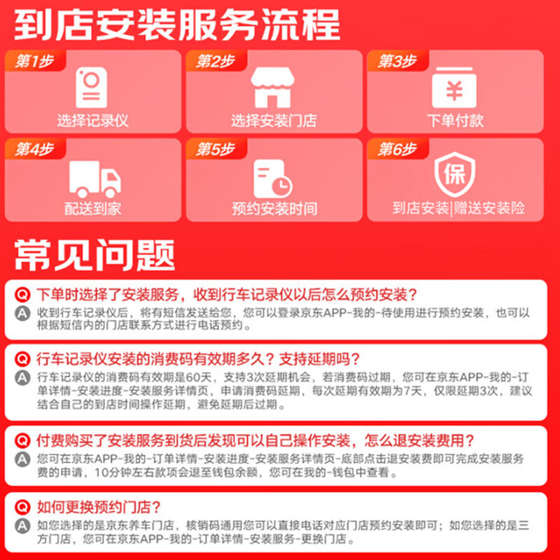 Dachang Lanyue Chery driving recorder HD cable-free Tiggo 8pro7plus5x3 Arrizo 9l Fengyun t9a8t10