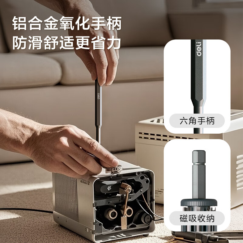 Deli Capsule Screwdriver Set 37-in-1 Laptop Disassembly Precision Double Bit Hexagonal Plum Blossom Cylinder Household Model