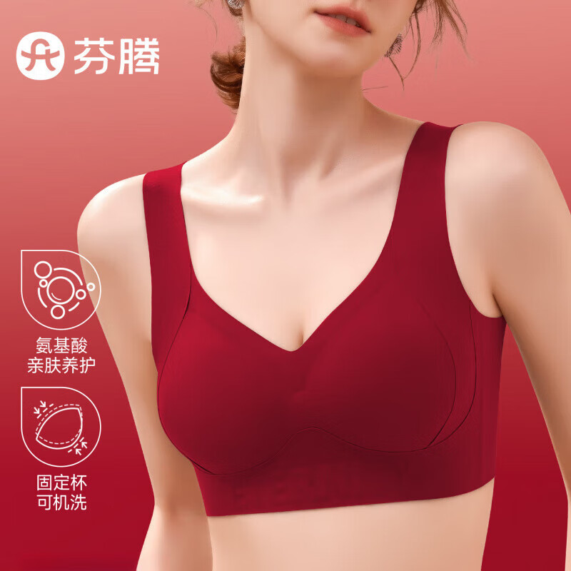 Fenton underwear for women's birth year red seamless push-up wedding bridal panties and socks set bra 2026 is the year of the horse, foundation skin, pull-up and push-up, side breast reduction M 90-110 pounds 34/75ABC