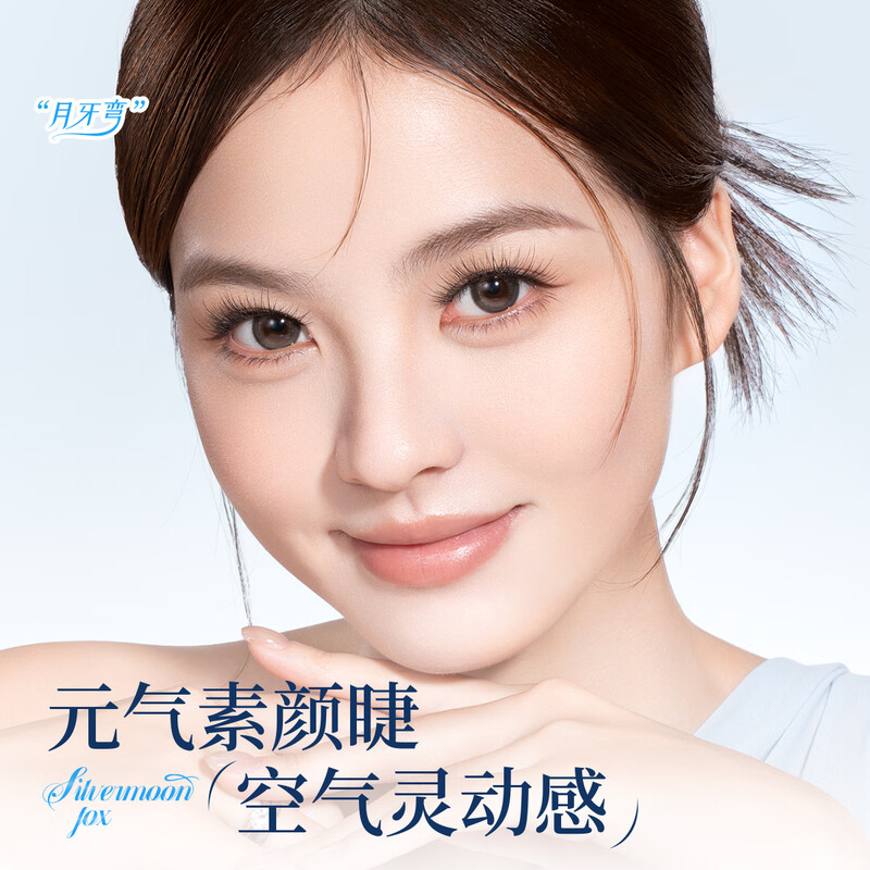 Oeiez glue-free false eyelashes, natural and natural simulated grafting, mother-like feeling, self-adhesive, non-picky, enlarged eyes, recommended by novices