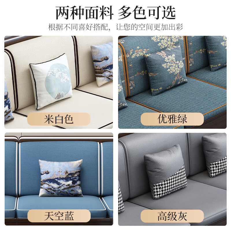 Mo Chen Sofa Purple Gold Sandalwood Solid Wood Sofa New Chinese Style Living Room Large and Small Household Winter and Summer Storage Furniture Four Seats + Imperial Concubine + Long Coffee Table Limited Loss of 10 Sets