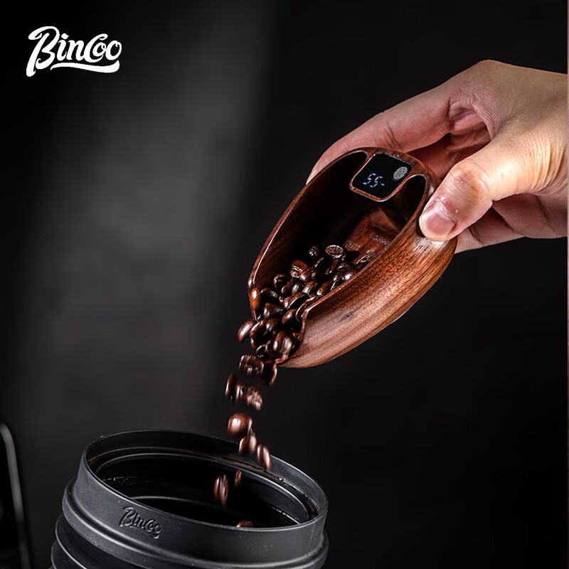 Bincoo walnut coffee bean electronic scale hand brewed coffee bean weighing machine coffee bean weighing tray coffee bean dish weighing walnut bean dish electronic scale + sealed jar
