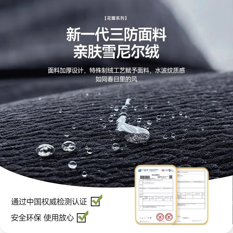 Fantuosi Italian Marshmallow High Backrest Adjustable Seat Depth No-Wash Three-Proof Chenille Velvet Cloudy Green Fabric Sofa Chenille Petal Velvet Fabric 2.0 Meter Deluxe Edition - Three-proof Fabric Thickened and Skin-Friendly