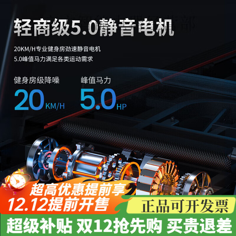 Lijiujia X9 treadmill for home use, gym-specific, ultra-quiet climbing, small, foldable, indoor large, 15.6-inch color screen, single function, same as gym